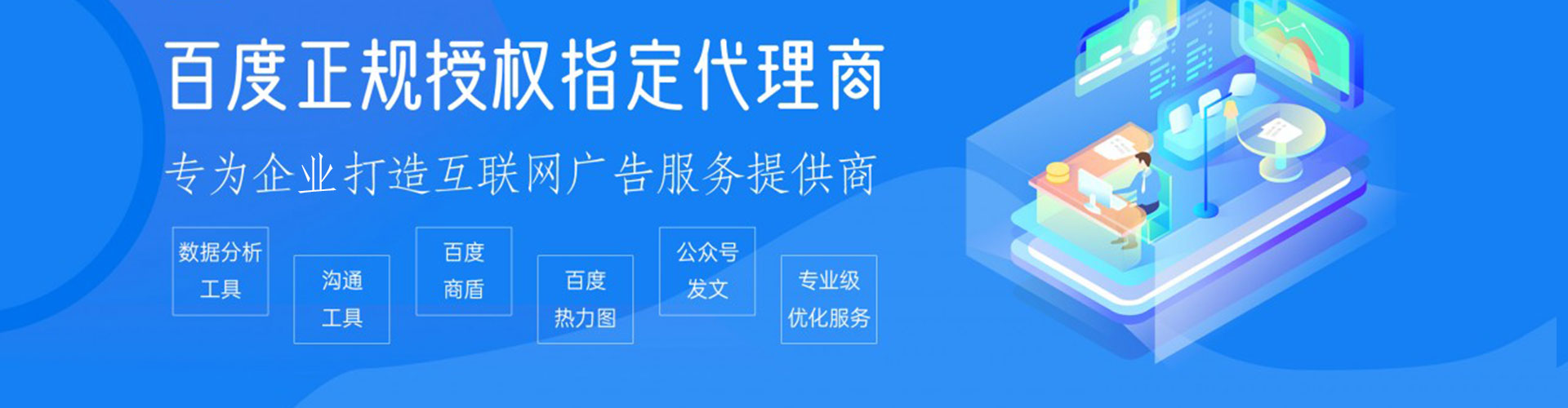 望奎推广信息流