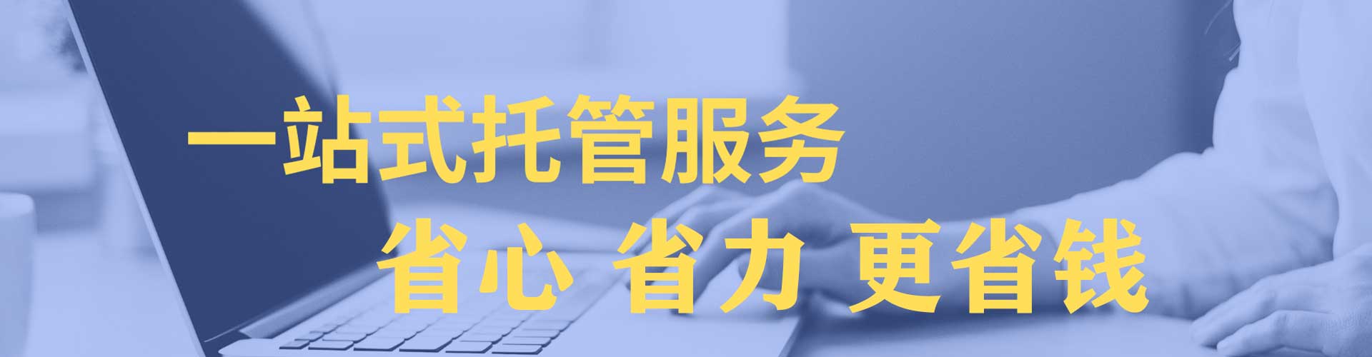 望奎竞价开户推广