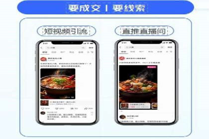 百度信息流广告投放技巧：实战案例解析