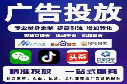 百度搜索广告推广优化的秘诀与案例