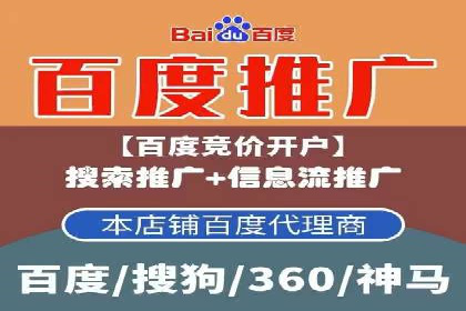 某餐饮品牌SEM优化师案例解析——提升转化率的秘诀